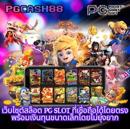 ผลบอล 7m