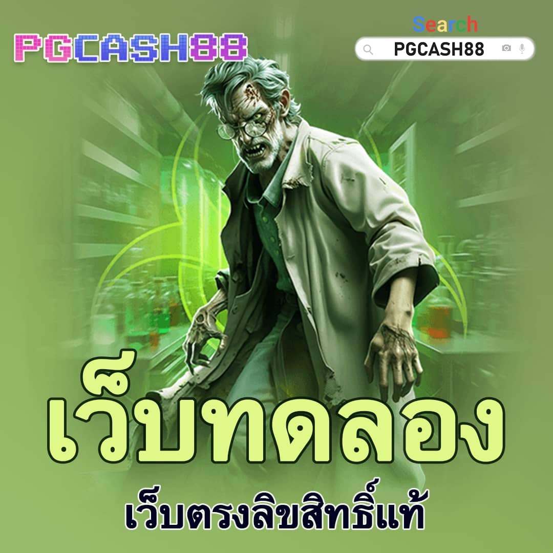 ผลบอล 7m